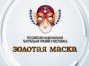 «Золотая маска»: новаторский «Носферату» и классический «Евгений Онегин»