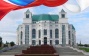 Астраханский Театр Оперы и Балета поздравляет своих зрителей с Днем российского флага и желает им благополучия, согласия и мира!