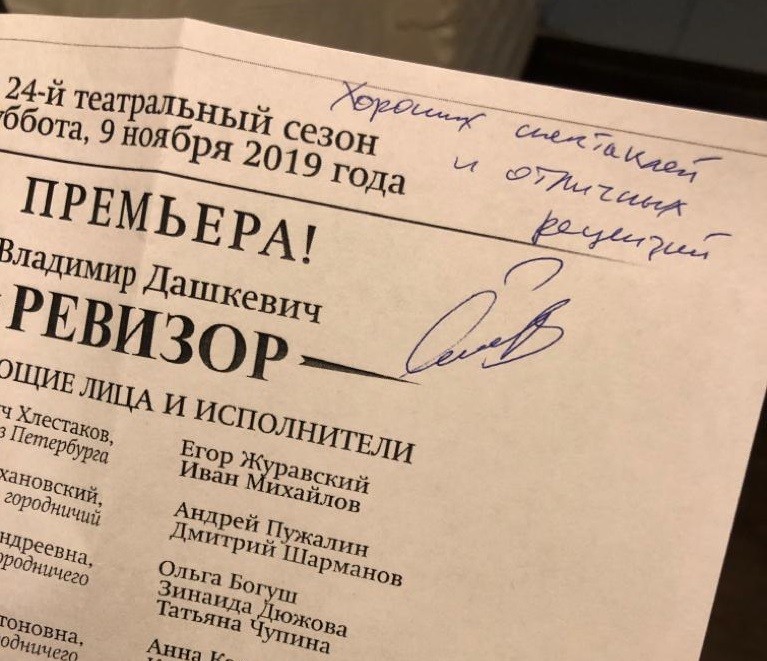 Студенты-журналисты АГУ задали вопросы создателям оперы «Ревизор»