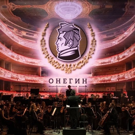 Поздравляем концертмейстера Марину Маленьких — лауреата премии «Онегин»