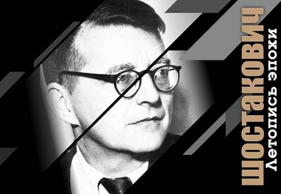 Музыка Шостаковича будет звучать в Астрахани