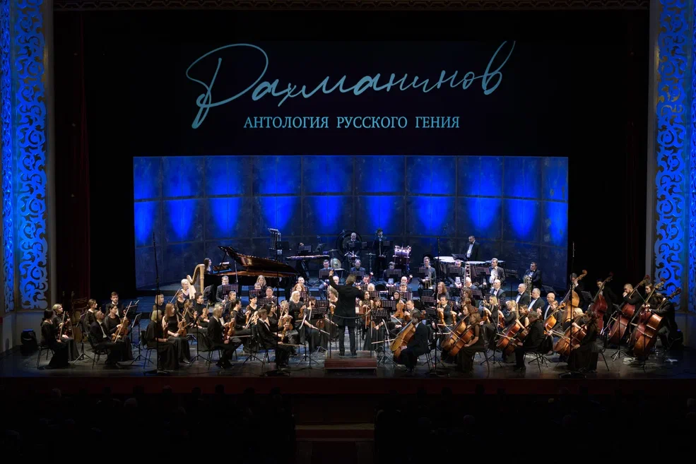 В Астраханском театре опере и балета прошел концерт приуроченный к 150-летию композитора Сергея Рахманинова