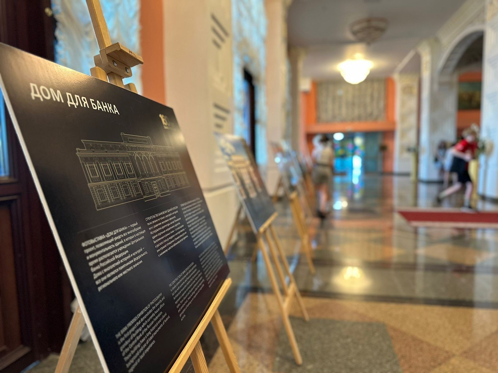 Музыка в камне: выставка «Дом для банка»  открылась в Астраханском театре оперы и балета
