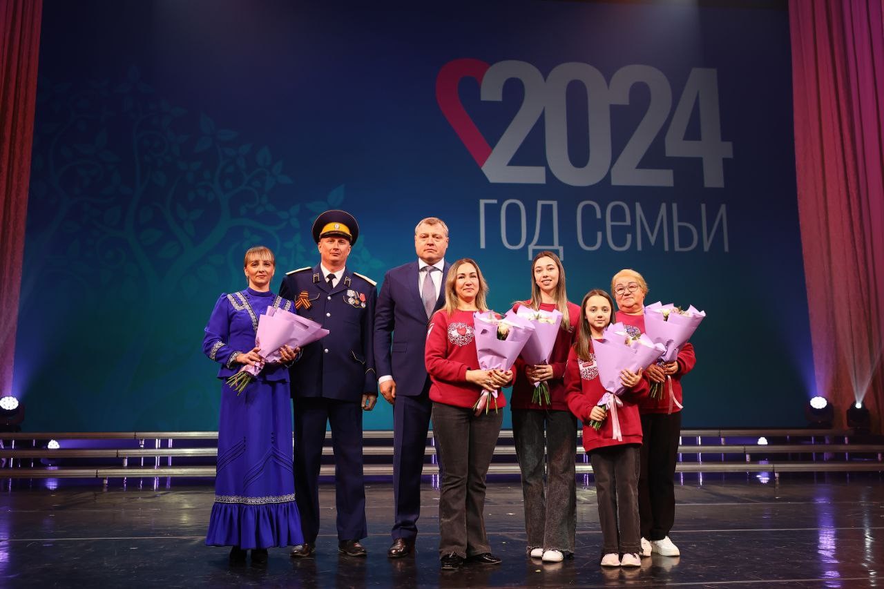 В Астраханском театре оперы и балета открыли Год семьи