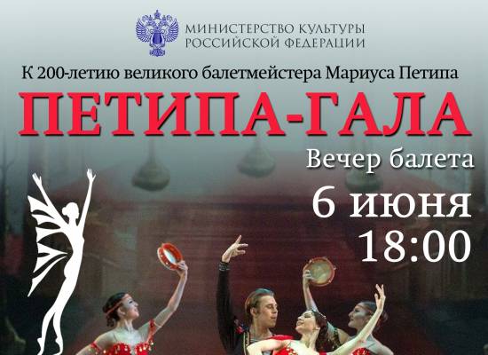 6 июня  состоится открытие  первого Каспийского хореографического форума «День балета на Каспии»